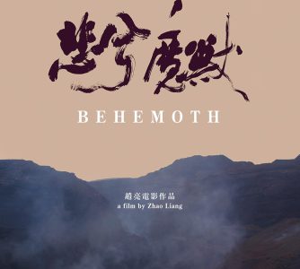 BEHEMOTH